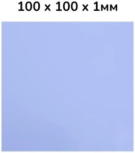 Термопрокладка 1мм, 2Вт/мК