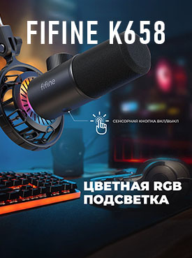 Fifine K658 Fifine K658