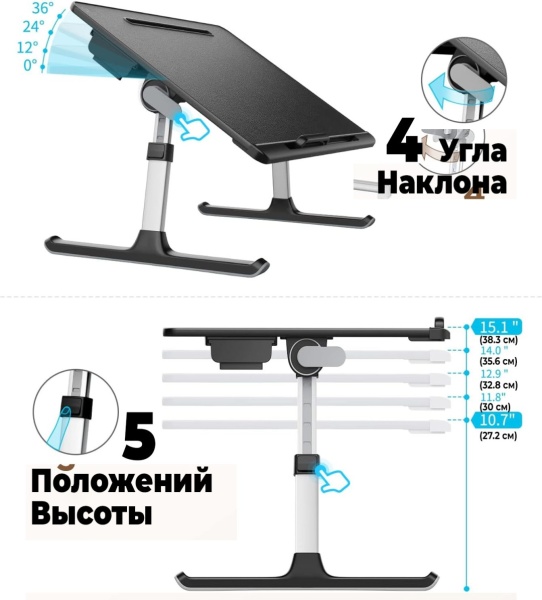 Столик для ноутбука Saiji K7 Ultimate Ed, чёрный