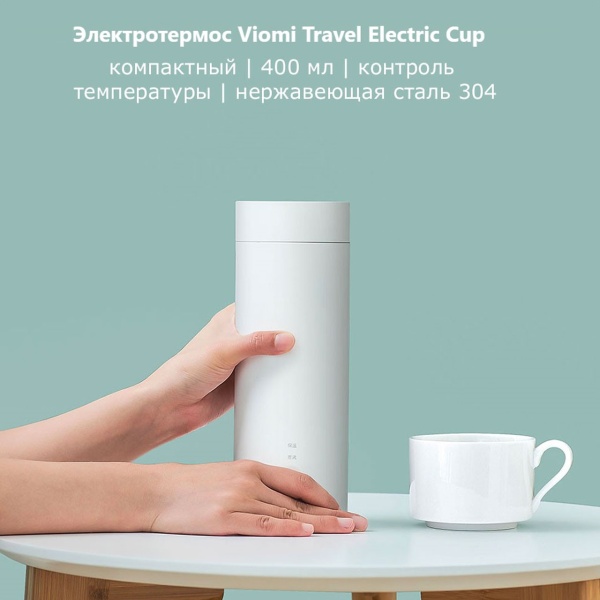 Термос-чайник Xiaomi Viomi YM-K0401, 0.4 л