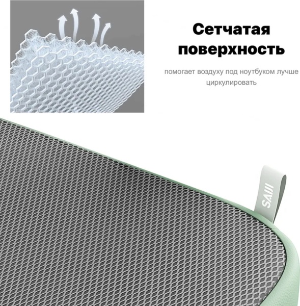 Столик-пуфик для ноутбука Saiji GX4