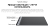 Графический планшет HUION INSPIROY 2 H951P