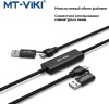 Кабель USB MT-VIKI MT-KD05, 2м, для копирования данных