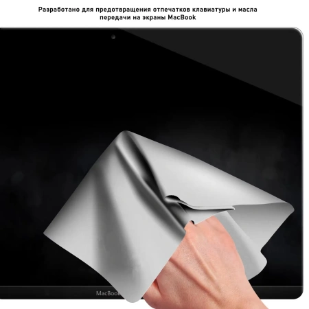 Защитная салфетка OUYUANSU 13/14" для экрана ноутбука