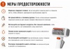 Расческа для собак и кошек PG-CC219