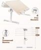 Столик для ноутбука Saiji A6LQ, 600*330*(240-320)mm, 17", бежевый