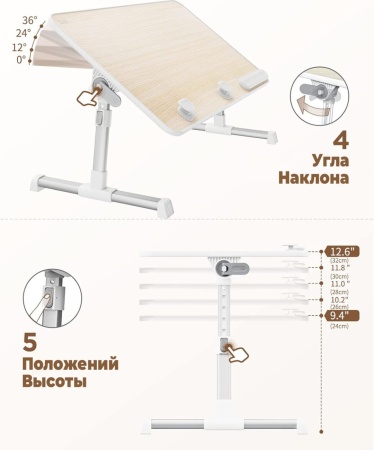 Столик для ноутбука Saiji A6LQ, 600*330*(240-320)mm, 17", бежевый