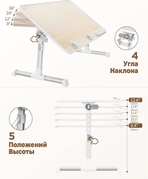 Столик для ноутбука Saiji A6LQ, 600*330*(240-320)mm, 17", бежевый