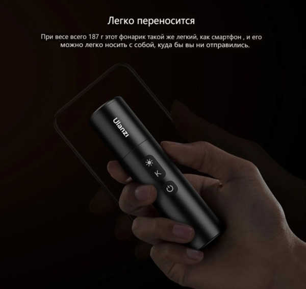 Постоянный свет Ulanzi LM07