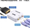 Конвертер HDV-M613 Mini, 3RCA F - VGA F