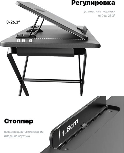 Столик для ноутбука Saiji TR6, с регулируемой высотой