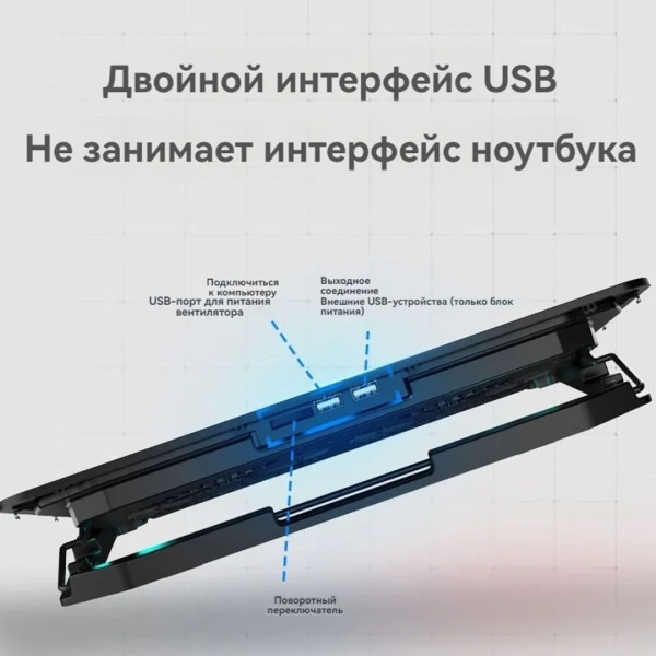 Подставка для ноутбука SuoHuang 023, 2*кулера, 15,6"