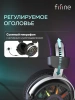 Проводная гарнитура Fifine AMPLIGAME H19 USB
