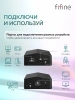Устройство видеозахвата FIFINE AmpliGame V3, HD1080P/60, RGB, чёрная