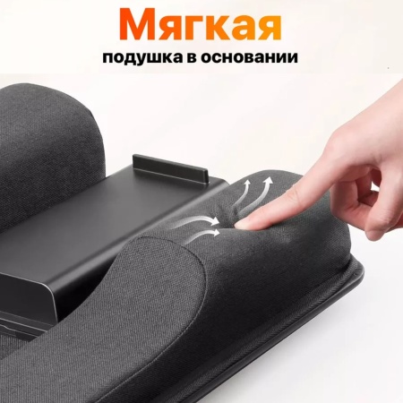 Столик для ноутбука Saiji GX3, наколенный