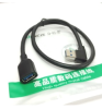 Кабель USB3.0 AM-AF удлинитель Uencze 05Z-C, 0.5м, угловой левый изгиб