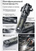 Фонарь Xuandong Pro F35, 10в1