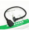 Кабель USB3.0 AM-AF удлинитель Uencze 03Z-B, 0.3м, угловой нижний изгиб