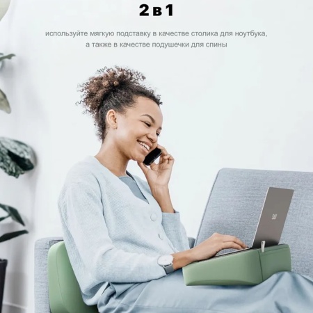 Столик-пуфик для ноутбука Saiji GX4