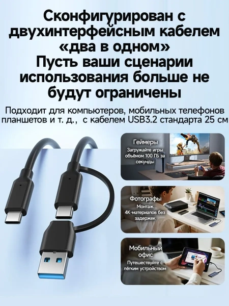 Внешний бокс ACASIS EC-4701, M.2 в USB 4.0