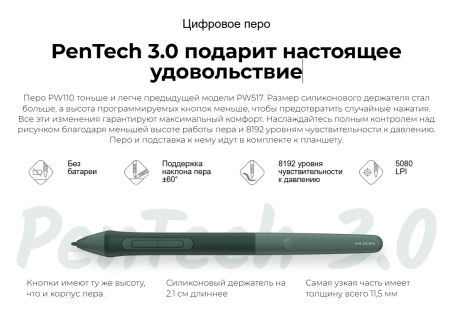 Графический планшет HUION INSPIROY 2 H951P