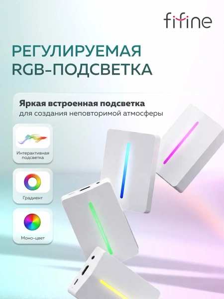 Устройство видеозахвата FIFINE AmpliGame V3, HD1080P/60, RGB, белая