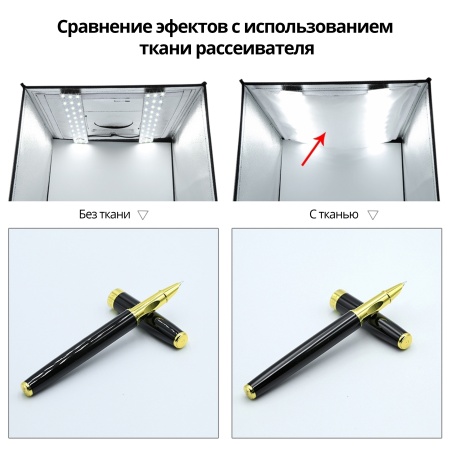 Фотобокс PULUZ PU5040, 40х40см, LED-регулятор