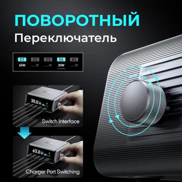 Зарядная станция WLX-60D SMART 100W GaN, интеллектуальный экран
