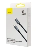 Кабель TypeC M - Lighting Baseus Minimalist series CAJY010101, PD 20W