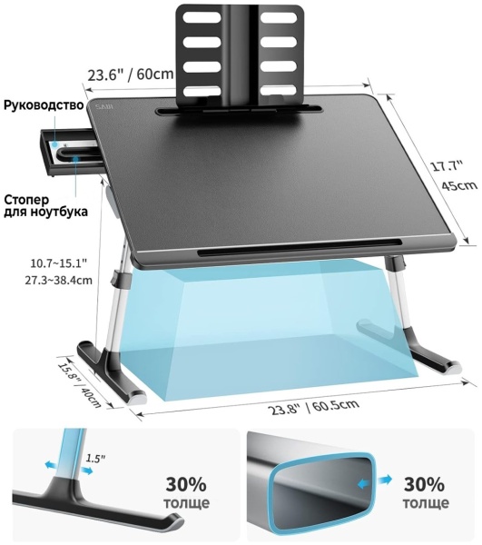 Столик для ноутбука Saiji K7 Ultimate Ed, чёрный