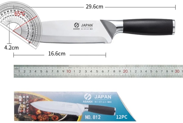 Нож кухонный ASAKH 812