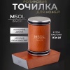 Роликовая точилка для ножей