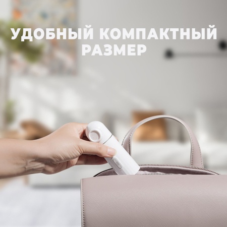 Биде портативное автоматическое ES001-003