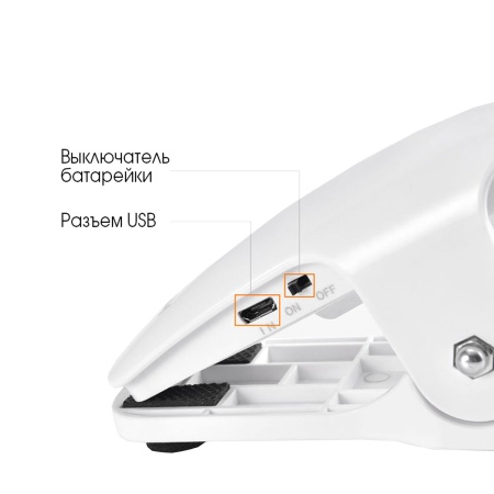 Светильник прищепка MSol PH500, белый