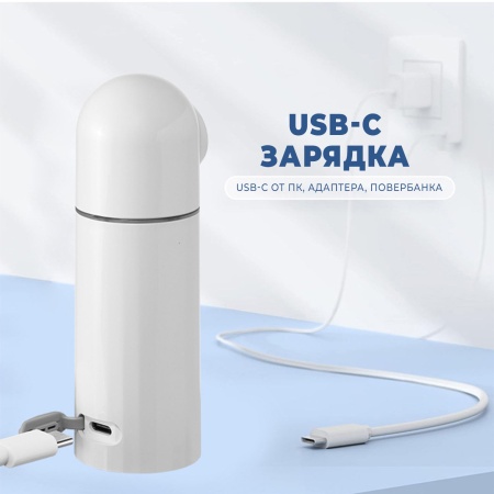 Биде портативное автоматическое ES001-003