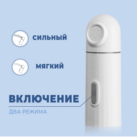 Биде портативное автоматическое ES001-003