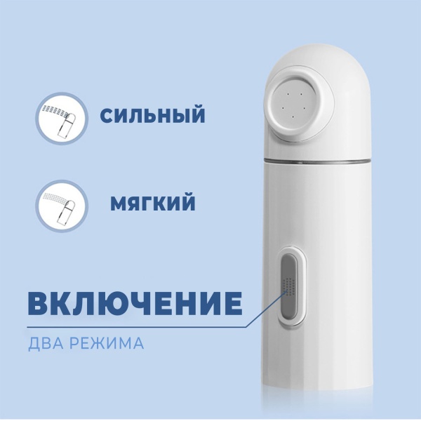 Биде портативное автоматическое ES001-003