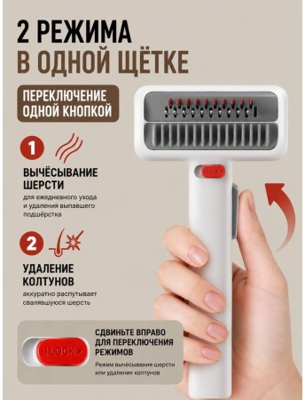 Расческа для собак и кошек PG-CC219