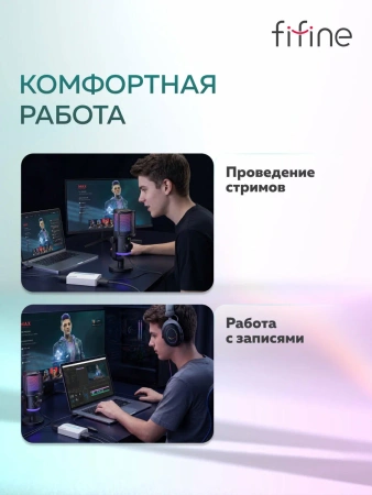 Устройство видеозахвата FIFINE AmpliGame V3, HD1080P/60, RGB, белая