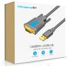 Переходник USB AM - COM(RS232), Mindpure US015, LX10373