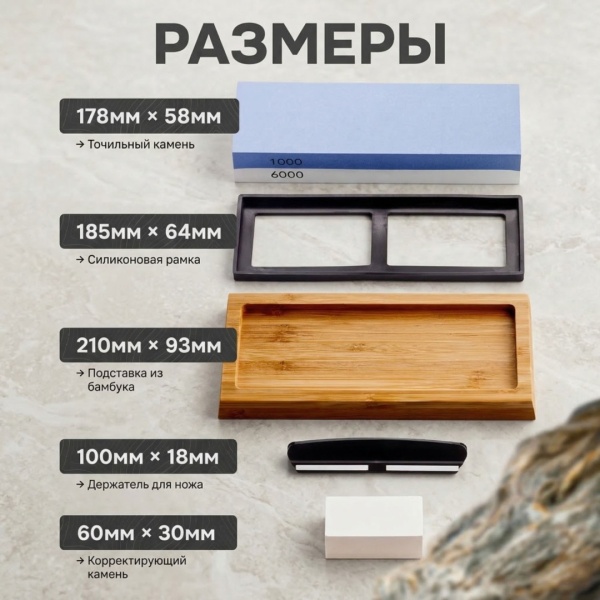 Точильный камень MSOL MS1060, 1000/6000 грит, водный
