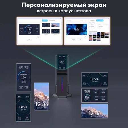 Неттоп S1 Plus, Intel N100, 16Гб / 512Гб