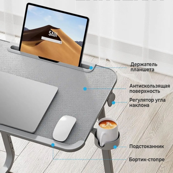 Столик Приставной к дивану Saiji F2, белый