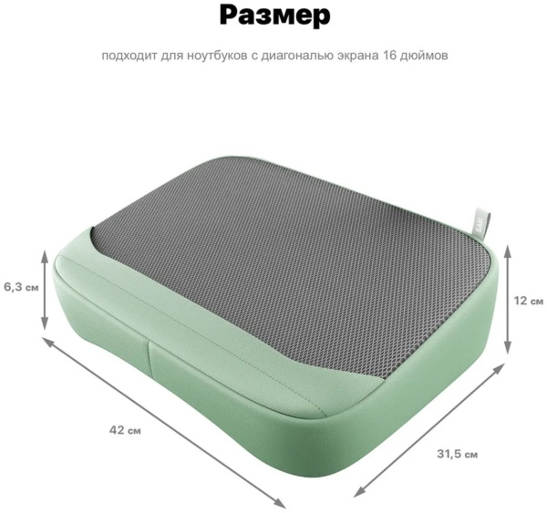 Столик-пуфик для ноутбука Saiji GX4