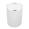 Сенсорное мусорное ведро Xiaomi NINESTARS Smart Sensor Trash, 10л