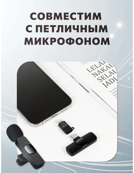 Переходник T21-5 Lightning M → Type-C F