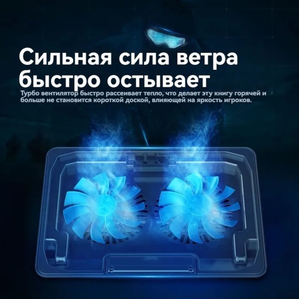 Подставка для ноутбука SuoHuang 023, 2*кулера, 15,6"