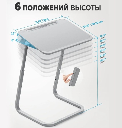 Столик Приставной к дивану Saiji F2, белый