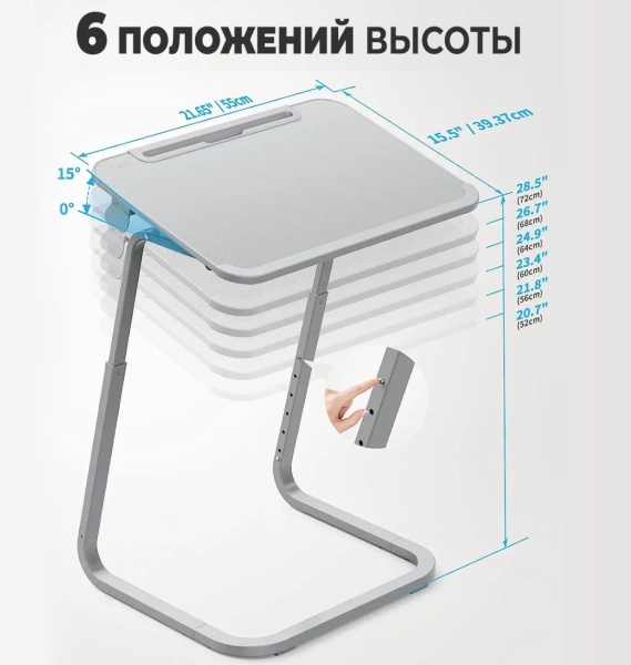 Столик Приставной к дивану Saiji F2, белый