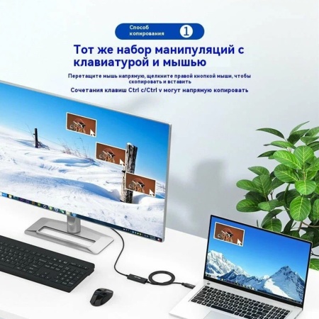 Кабель USB MT-VIKI MT-KD05, 2м, для копирования данных